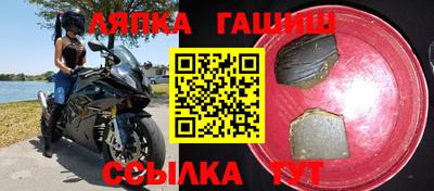 гашиш Краснодар