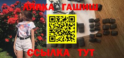 меф VHQ Краснознаменск