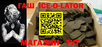 гашиш Краснодар