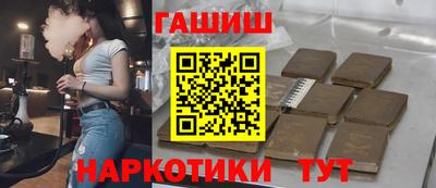 гашиш Краснодар