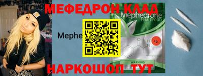 амф Михайловка