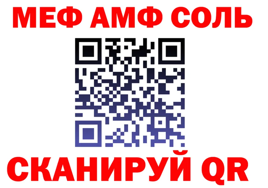 Alfa_PVP VHQ маркетплейс площадка mega Таганрог