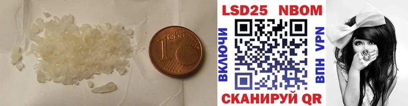 LSD-25 экстази кислота  что такое   Таганрог 