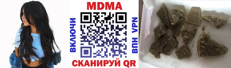 MDMA crystal кракен маркетплейс Таганрог