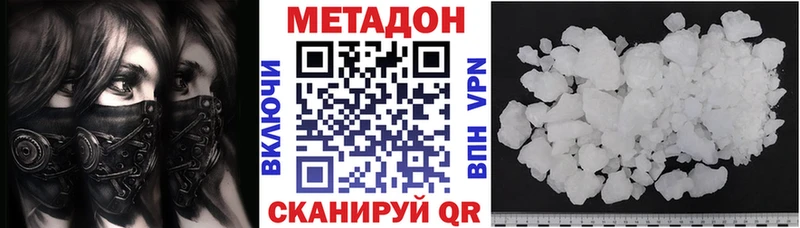 hydra ссылки  Таганрог  МЕТАДОН кристалл 