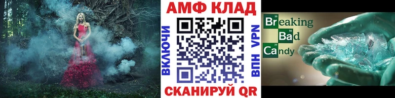 Первитин кристалл  Таганрог 