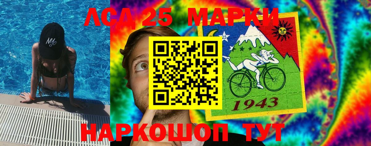 Марки N-bome  Марки NBOMe 1500мкг  закладки  Вход с VPN  Таганрог  Марки NBOMe 1500мкг 