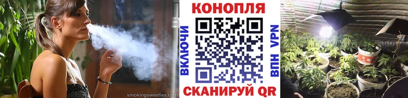 Марихуана планчик  гидра как войти  Таганрог 