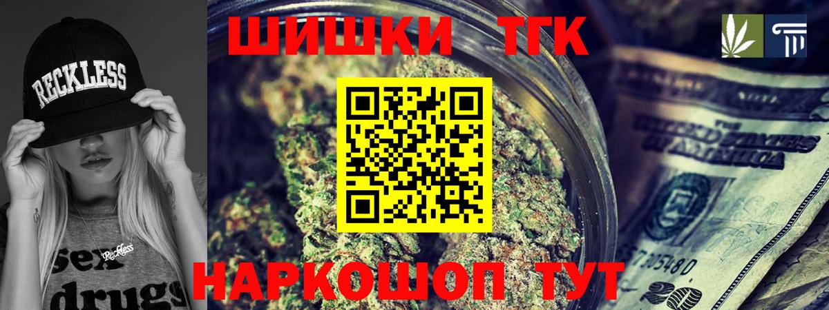 Конопля индика  Шишки марихуана MAZAR  Таганрог  Вход с VPN  МАРИХУАНА семена 